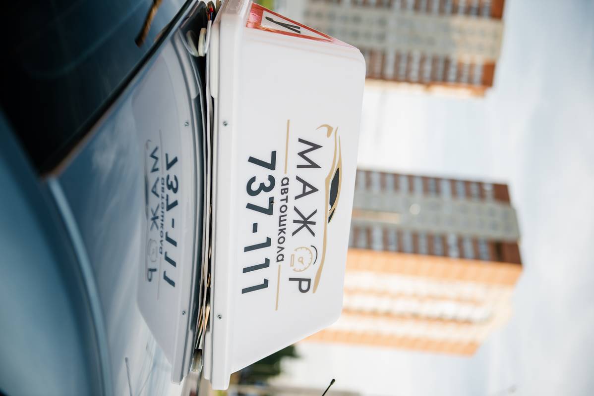 Обучение вождению в Пензе в легкой и доступной форме